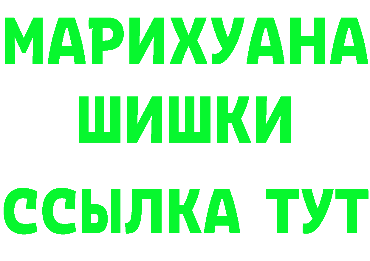 БУТИРАТ 1.4BDO вход это OMG Володарск